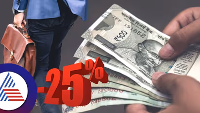 ಸರ್ಕಾರಿ ನೌಕರರಿಗೆ ಶುಭಸುದ್ದಿ; ಗ್ರ್ಯಾಚುಟಿ, ಮಕ್ಕಳ ಶಿಕ್ಷಣ ಭತ್ಯೆ, ಹಾಸ್ಟೆಲ್ ಸಬ್ಸಿಡಿಯಲ್ಲಿ ಶೇ.25ರಷ್ಟು ಹೆಚ್ಚಳ