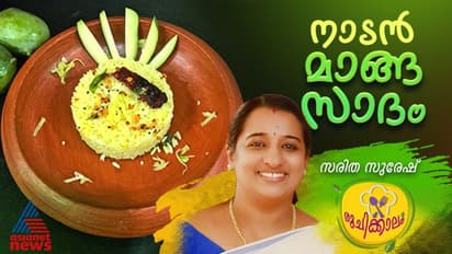 മാങ്ങ സാദം ഇങ്ങനെ തയ്യാറാക്കിയാലോ? റെസിപ്പി 
