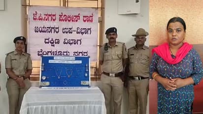 ಮಾಲೀಕರ ಕಣ್ತಪ್ಪಿಸಿ ವಜ್ರ, ಚಿನ್ನ, ನಗದು ಕದ್ದ ಕೆಲಸದಾಕೆಯ ಬಂಧನ!