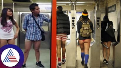 ನೋ ಪ್ಯಾಂಟ್ಸ್ ಡೇ; ಪ್ಯಾಂಟಿಯಲ್ಲೇ ಪೇಟೆ ಸುತ್ತಿದ ಪ್ಯಾಟೆ ಮಂದಿ!