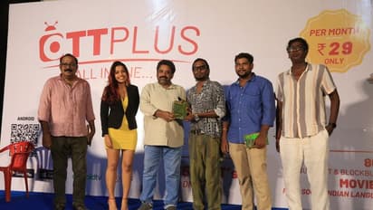 ஒரு மாதத்திற்கு ரூ.29 மட்டும் தான்... சிறு பட்ஜெட் படங்களுக்கு வரப்பிரசாதமாக துவங்கப்பட்ட புதிய ஓடிடி நிறுவனம்