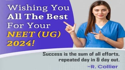 NEET UG 2024 Exam Tomorrow: बायो ब्रेक रूल्स से ड्रेस कोड तक- देखें क्या-क्या हैं इंपार्टेंट गाइडलाइन? 