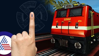 ಎರಡನೇ ಹಂತದ ಮತದಾನ, ಉತ್ತರ ಕರ್ನಾಟಕದ ವಿವಿಧ ಮಾರ್ಗದಲ್ಲಿ ಮೇ 6, 7ರಂದು ವಿಶೇಷ ಎಕ್ಸ್ಪ್ರೆಸ್ ರೈಲು