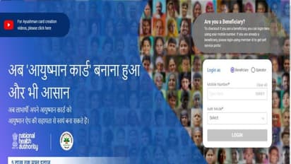 आयुष्मान कार्ड फ्री में बनवाने के लिए मोबाइल से करें अप्लाई- फॉलो करें ये 8 स्टेप- 24 घंटें में मिलेगा रिजल्ट