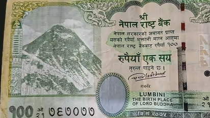 இந்தியாவைச் சீண்டும் நேபாளம்... புதிய 100 ரூபாய் நோட்டில் இந்தியப் பகுதிகளின் வரைபடம்!