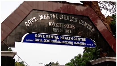 കുതിരവട്ടം മാനസികാരോ​ഗ്യ കേന്ദ്രത്തിൽ അന്തേവാസിക്കെതിരെ പീഡനശ്രമമെന്ന് പരാതി; കേസെടുത്ത് പൊലീസ്