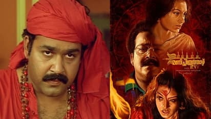 'പഴകും തോറും വീര്യം കൂടുന്ന ഒരേയൊരു ചിത്രം'; മണിച്ചിത്രത്താഴ് ടീസറിന് വന്‍ വരവേല്‍പ്പ് 