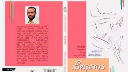ಮತ್ತೆ ಮತ್ತೆ ಕಾಳಿದಾಸ, ಮೇಘದೂತವೆಂಬ ಎಲ್ಲೆ ಮೀರಿದ ವಿರಹದ ಧ್ಯಾನದಲ್ಲಿ