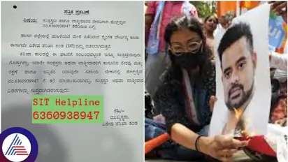Prajwal Revanna 'sex scandal' case: SIT launches helpline for victims, warns against sharing 'obscene' videos