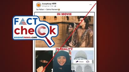 നടി സായ് പല്ലവി മുസ്ലീമാണ് എന്ന തരത്തില് പ്രചാരണങ്ങള്; ചിത്രങ്ങളുടെ വസ്തുത എന്ത്? Fact Check