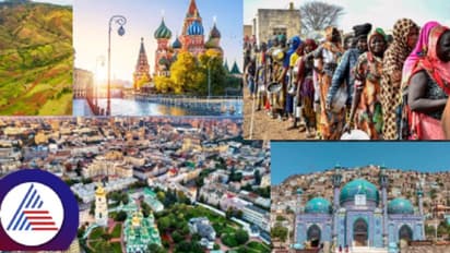 ಇವು ಅತ್ಯಂತ ಅಪಾಯಕಾರಿ ದೇಶಗಳು; ಹೋಗೋಕೆ ಮುನ್ನ 10 ಬಾರಿ ಯೋಚಿಸಿ