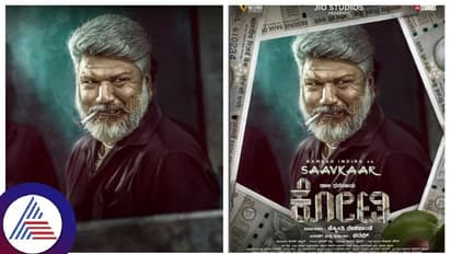 ಪರಮ್-ಧನಂಜಯ್ 'ಕೋಟಿ'ಯಲ್ಲಿ ದಿನೂ ಸಾವ್ಕಾರ್; ತೆರೆ ಮೇಲೆ ರಮೇಶ್ ಇಂದಿರಾ ಘರ್ಜನೆ!