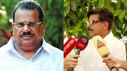  മാത്യു കുഴൽനാടൻ ശല്യക്കാരനായ വ്യവഹാരിയായി, എംഎൽഎ സ്ഥാനം രാജി വയ്ക്കണമെന്ന് ഇ പി ജയരാജന്‍ 