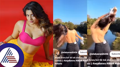 ಸಂಪೂರ್ಣ ಬೆತ್ತಲಾದ ರಣಬೀರ್ ರಾಮನಾದ ಬಳಿಕ ಈಗ ಅರೆಬೆತ್ತಲ ರಾಣಿ ಅಂಜಲಿ ಸೀತಾಮಾತೆ! ಭಾರಿ ಆಕ್ರೋಶ