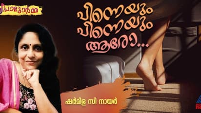 കൃഷ്ണഗുഡിയിലെ പ്രണയകഥ, പത്മരാജന്റെ ലോല, ചുള്ളിക്കാടിന്റെ ആനന്ദധാര, അവന്റെ അവള്‍...