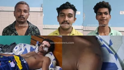 ബൈക്കിൽ നിന്നിറങ്ങിയശേഷം കെട്ടിപ്പിടിച്ചു, പിന്നാലെ സംഘം ചേർന്ന് യുവാവിനെ ക്രൂരമായി മർദിച്ചു; 3പേര്‍ അറസ്റ്റിൽ