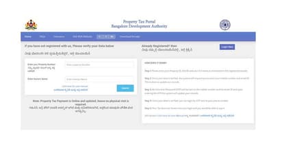 ತಾಂತ್ರಿಕ ಸಮಸ್ಯೆ: ಬಿಡಿಎಗೆ ತೆರಿಗೆ ಕಟ್ಟಲು ಆಗದೆ ಗ್ರಾಹಕರ ಪರದಾಟ