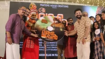 മുത്തപ്പൻ വെള്ളാട്ടത്തോടെ ശ്രീ മുത്തപ്പൻ സിനിമയുടെ ഓഡിയോ ലോഞ്ച്