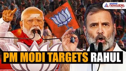 'ಯಾಕೆ ಸೈಲೆಂಟ್‌ ಆಗಿಬಿಟ್ರಿ..' ರಾಹುಲ್‌ ಗಾಂಧಿಗೆ ಅಂಬಾನಿ, ಅದಾನಿ ಕೌಂಟರ್‌ ನೀಡಿದ ಪ್ರಧಾನಿ ಮೋದಿ!