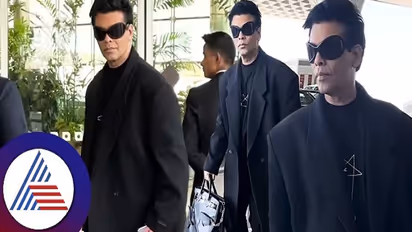 'ಮೊಬೈಲ್, ಪವರ್ ಬ್ಯಾಂಕ್ ಇಟ್ಕೊಳ್ಳೋಕೇ ವ್ಯಾನಿಟಿ ಬ್ಯಾಗ್ ಬೇಕಾ..' ಕರಣ್ ಜೋಹರ್ ಏರ್ಪೋರ್ಟ್ ಲುಕ್ ಫುಲ್ ಟ್ರೋಲ್!