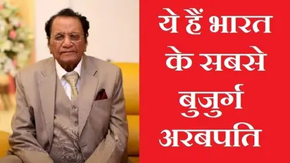 LIC एजेंट से दिग्गज बिजनेसमैन: 1 लाख पूंजी से 25000 Cr के कारोबार तक...रिटायरमेंट के बाद लिया था बड़ा Risk