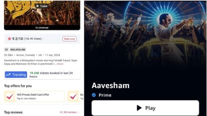  ഇപ്പോഴും ഹൗസ് ഫുള്‍ ഷോകള്‍, വില്‍ക്കുന്നത് ആയിരക്കണക്കിന് ടിക്കറ്റുകള്‍: അതിനിടയിലും ഒടിടിയിലും എത്തി ആവേശം.!