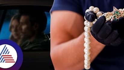 ಕಾಸ್ಟ್ಲಿ ಒಡವೆ ಸೇರಿ ಕೇಳಿದ್ದೆಲ್ಲ ಕೊಡ್ತಿದ್ದ ಬಾಯ್ ಫ್ರೆಂಡ್, ಹೇಗೆ ಅನ್ನೋ ಸತ್ಯ ಗೊತ್ತಾದ್ಮೇಲೆ ಹುಡುಗಿ ಶಾಕ್!