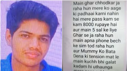 'എനിക്കിനി പഠിക്കേണ്ട, 5 വർഷത്തേക്ക് ഞാൻ പോകുന്നു, കൈയിൽ 8000 രൂപയുണ്ട്'; സന്ദേശമയച്ച് നാടുവിട്ട് വിദ്യാർഥി