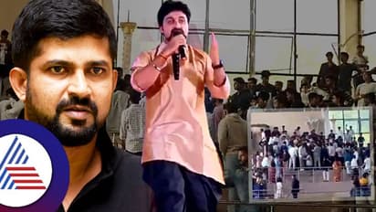 ಶ್ರೀಹರ್ಷ ಅವರ ಶ್ರೀರಾಮ ಹಾಡಿಗೆ ಸಂತ ಫಿಲೋಮಿನಾಸ್ ಕಾಲೇಜಿನಲ್ಲಿ ಗಲಾಟೆ, ಪ್ರತಾಪ್ ಸಿಂಹ ಆಕ್ರೋಶ!