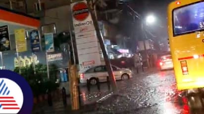 ಬೆಂಗಳೂರು ನಗರ ಸೇರಿ ಈ ಜಿಲ್ಲೆಗಳಲ್ಲಿ ಮುಂದಿನ ಮೂರು ಗಂಟೆ ಭಾರೀ ಮಳೆ!