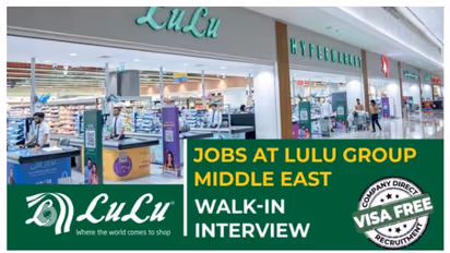 സൗജന്യ വിസയിൽ വമ്പൻ തൊഴിലവസരങ്ങളുമായി ലുലു ഗ്രൂപ്പ്; പതിനഞ്ചിലേറെ വിഭാഗങ്ങളിലേക്ക് നേരിട്ട് അഭിമുഖം
