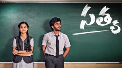 `సత్య` మూవీ రివ్యూ, రేటింగ్‌