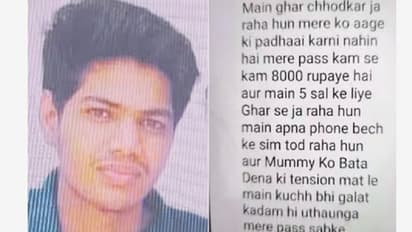 5 ವರ್ಷ ಮನೆಗೆ ಮರಳಲ್ಲ: ನೀಟ್‌ ತರಬೇತಿ ಪಡೆಯುತ್ತಿದ್ದ ವಿದ್ಯಾರ್ಥಿ ಪರಾರಿ