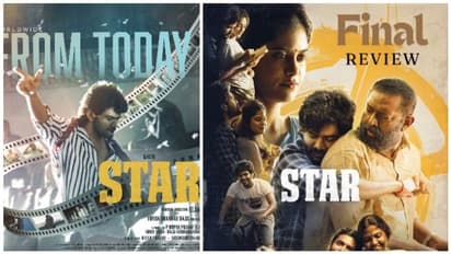 Star Movie Review: கவின் நடிப்பில் எதிர்பார்ப்புக்கு மத்தியில் வெளியான ஸ்டார்.. ரசிகர்கள் மத்தியில் மின்னியதா?