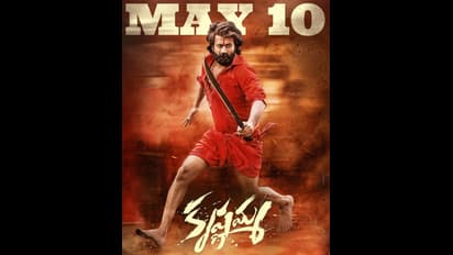 `కృష్ణమ్మ` మూవీ రివ్యూ, రేటింగ్..