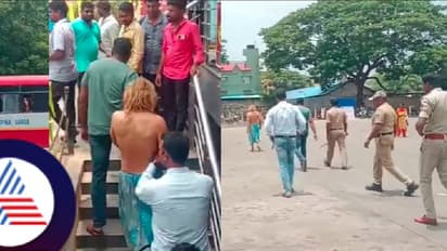 ಕಡೂರು ಬಸ್ ನಿಲ್ದಾಣದಲ್ಲಿ ಅರೆನಗ್ನವಾಗಿ ವಿದೇಶಿ ಪ್ರಜೆ ಹುಚ್ಚಾಟ; ಹಿಡಿಯಲು ಓಡೋಡಿ ಪೊಲೀಸರೇ ಸುಸ್ತು!
