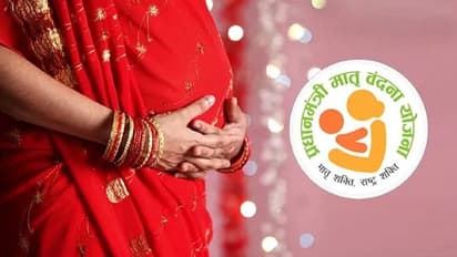 PM Matru Vandana Yojana: इस खास स्कीम में महिलाओं को मिलता है फायदा- अप्लाई के लिए फालों करें ये 9 स्टेप