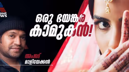 ഒരു മോസ്‌കോ- ചേലക്കടവ് വിവാഹം, അതിനു കാരണമായ  വണ്‍വേ പ്രണയകഥ! 