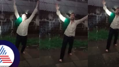 'ಓ.. ಪ್ರೇಮದ ಗಂಗೆಯೇ ಇಳಿದು ಬಾ..' ವರ್ಷದ ಮೊದಲ ಮಳೆಗೆ ನೃತ್ಯ ಮಾಡಿ ಸ್ವಾಗತ ಕೋರಿದ ಬೆಳಗಾವಿ ರೈತ!