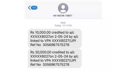 അക്കൗണ്ടിൽ പണം എത്തിയെന്ന് എസ്എംഎസ് വന്നു, പിറകെയൊരു ഫോൺ കോൾ; സൂക്ഷിച്ച് നോക്കിയാൽ പിടികിട്ടും ഈ കെണി