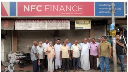 50ലേറെ ശാഖകൾ, 60 വർഷത്തിന്റെ പാരമ്പര്യം; പക്ഷേ കടുത്ത സാമ്പത്തിക പ്രതിസന്ധി, നിക്ഷേപകർക്ക് കിട്ടാനുളത് കോടികൾ