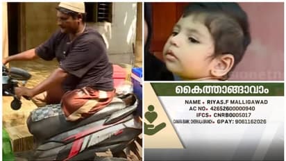 10 മാസം പ്രായമുള്ള കുഞ്ഞിന് തലച്ചോറിൽ നീർക്കെട്ട്; ചികിത്സയ്ക്ക് പണമില്ലാതെ ഇരുകാലുകളും മുറിച്ചുമാറ്റിയ യുവാവ്