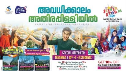 സിൽവർസ്റ്റോമിൽ കിടിലൻ ഓഫറുകൾ: വിദ്യാർത്ഥികൾക്ക് 50% ഡിസ്കൗണ്ട്; 'റീൽസിലൂടെ വിയറ്റ്നാം ട്രിപ്പ്'