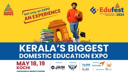 എഡ്യൂഫെസ്റ്റ് 2024 - മികച്ച ഉപരിപഠന സാദ്ധ്യതകൾ അറിയൂ