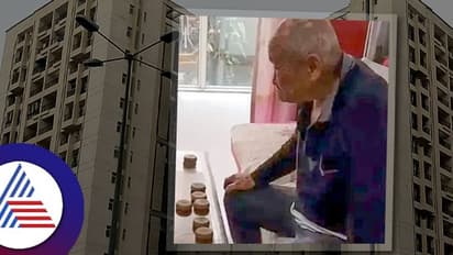 ಮನೆಗೆಲಸದವನಿಗೆ ಕೋಟ್ಯಾಂತರ ಮೌಲ್ಯದ ಆಸ್ತಿ ಬರೆದ ಮಾಲೀಕ, ಛೇ ಇಂಥ ಲಕ್ ನಮಗಿಲ್ವಲ್ಲಾ? 