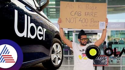  ಈ ಆ್ಯಪ್ ಇದ್ರೆ ಕಡಿಮೆ ಖರ್ಚಿನಲ್ಲಿ ಏರ್ ಪೋರ್ಟ್ ತಲುಪಬಹುದು;ಬೆಂಗಳೂರಿನಲ್ಲಿ ಈ ಸ್ಟಾರ್ಟ್ ಅಪ್ ಈಗ  ಫೇಮಸ್ 