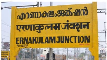 റെയിൽവേ സ്റ്റേഷൻ പ്ലാറ്റ്ഫോമിൽ കഞ്ചാവുമായി മൂന്ന് യുവാക്കൾ പിടിയിലായി