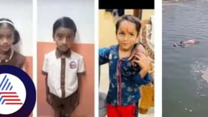 ಒಂಟೆ ಸವಾರಿ ಬಳಿಕ ನಿಗೂಢವಾಗಿ ಕಾಣೆಯಾಗಿದ್ದ ಮಕ್ಕಳು ಚರಂಡಿಯಲ್ಲಿ ಶವವಾಗಿ ಪತ್ತೆ!