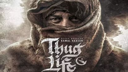 షాకిచ్చే రేటుకు ‘థగ్లైఫ్’ఓవర్ సీస్ రైట్స్, దటీజ్ కమల్