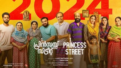 'വൺ പ്രിൻസസ് സ്ട്രീറ്റ് റിലീസ് തീയതി പ്രഖ്യാപിച്ചു